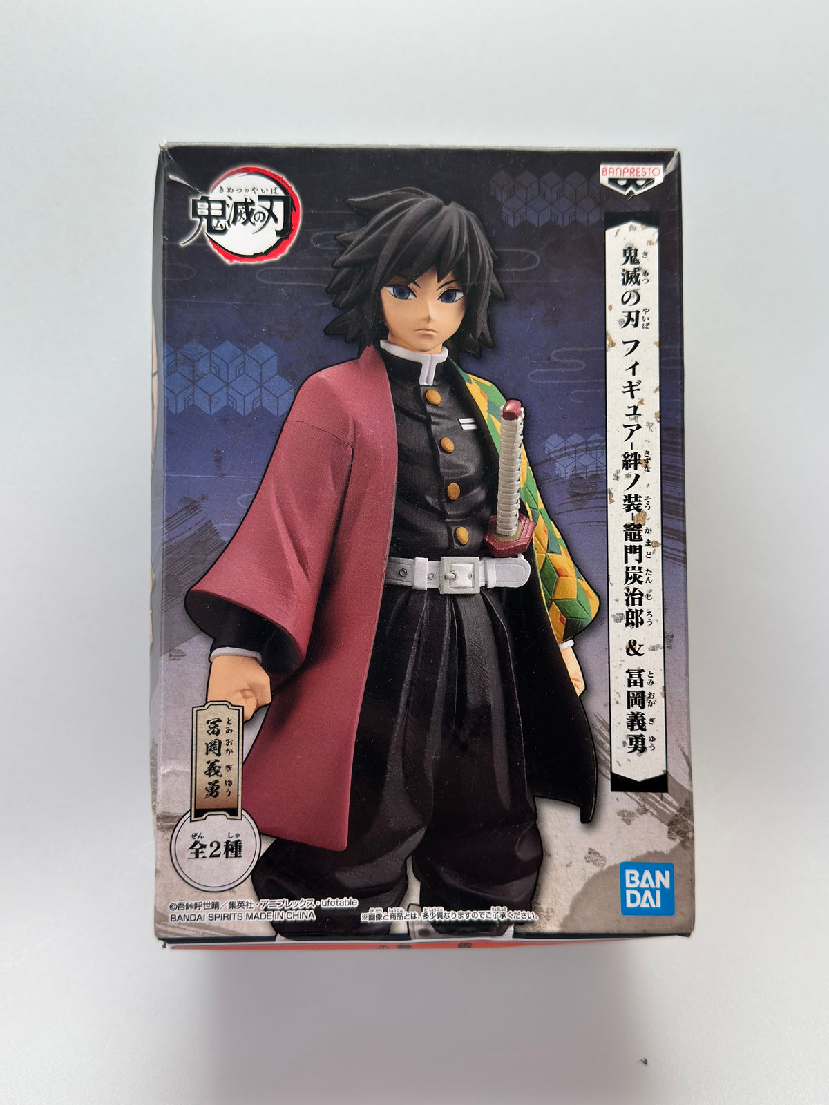 Demon Slayer Giyu Tomioka Kizuna no So Figure Type B | Bandai Spirits