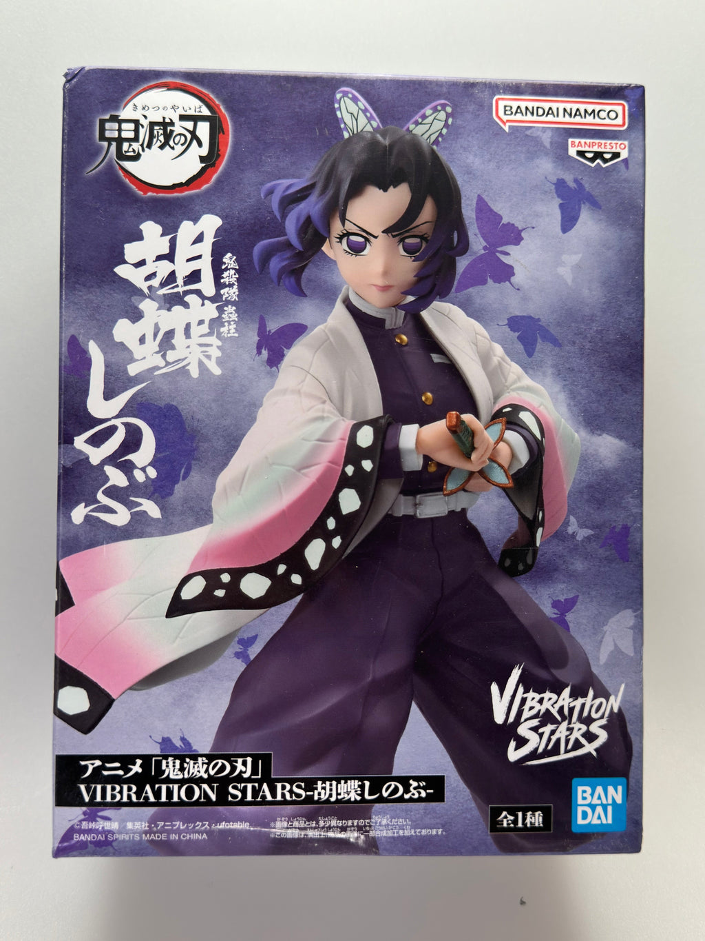 Demon Slayer Shinobu Kocho VIBRATION STARS Figure BANPRESTO from Japan Sealed