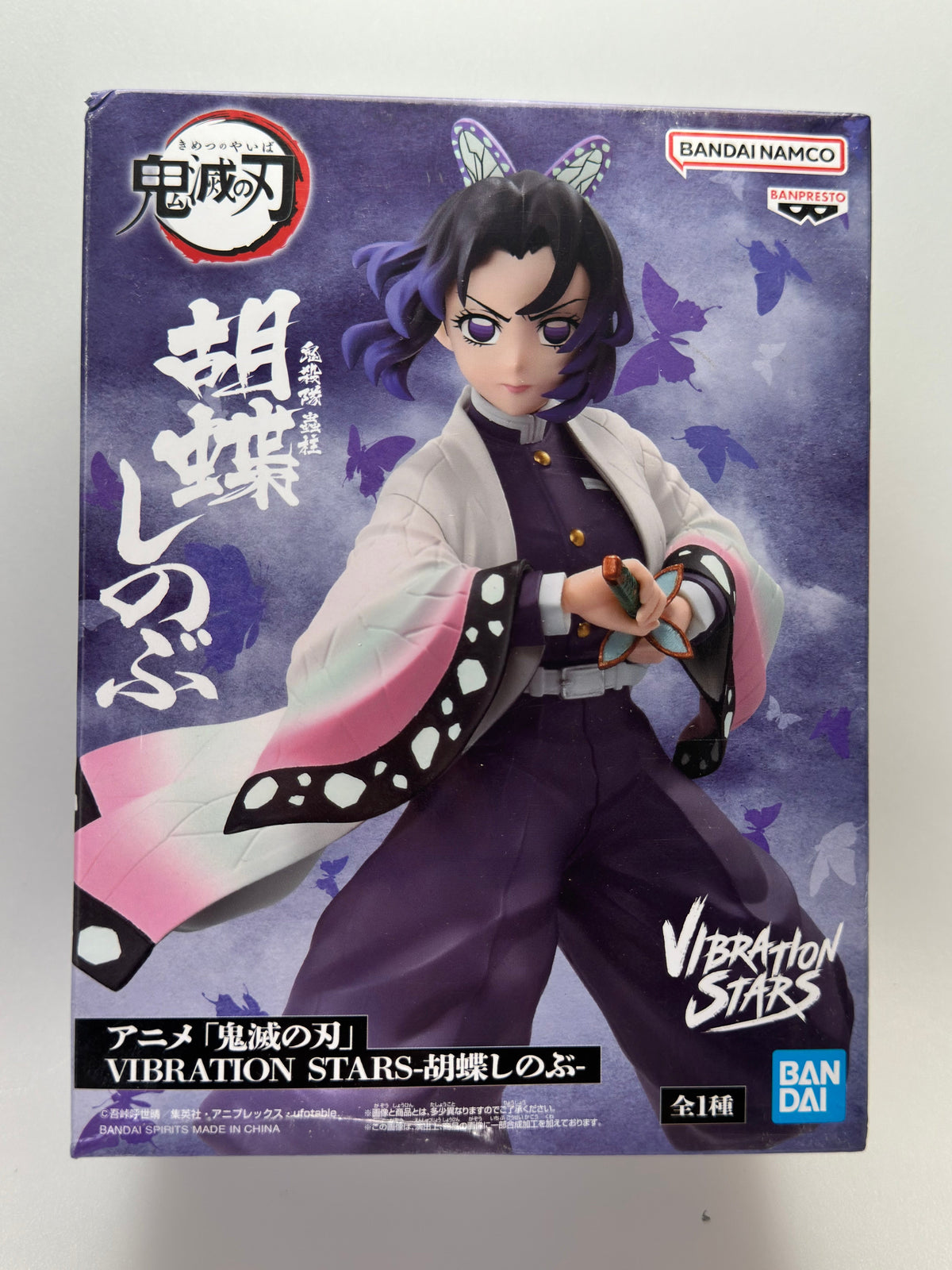 Demon Slayer Shinobu Kocho VIBRATION STARS Figure BANPRESTO from Japan Sealed