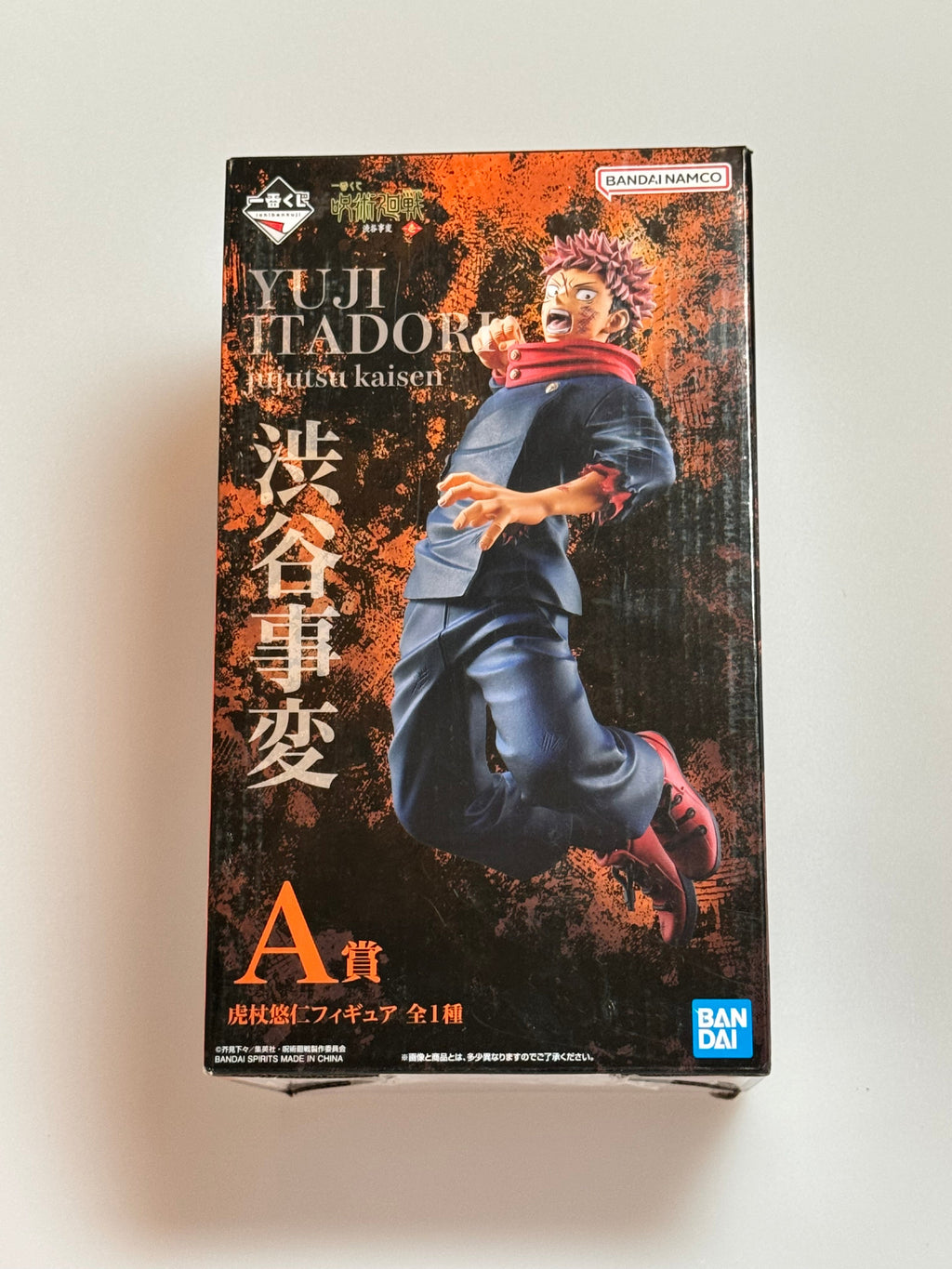 Jujutsu Kaisen Yuji Itadori Figure Ichiban Kuji Shibuya Incident 1 Prize A New