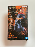Jujutsu Kaisen Yuji Itadori Figure Ichiban Kuji Shibuya Incident 1 Prize A New