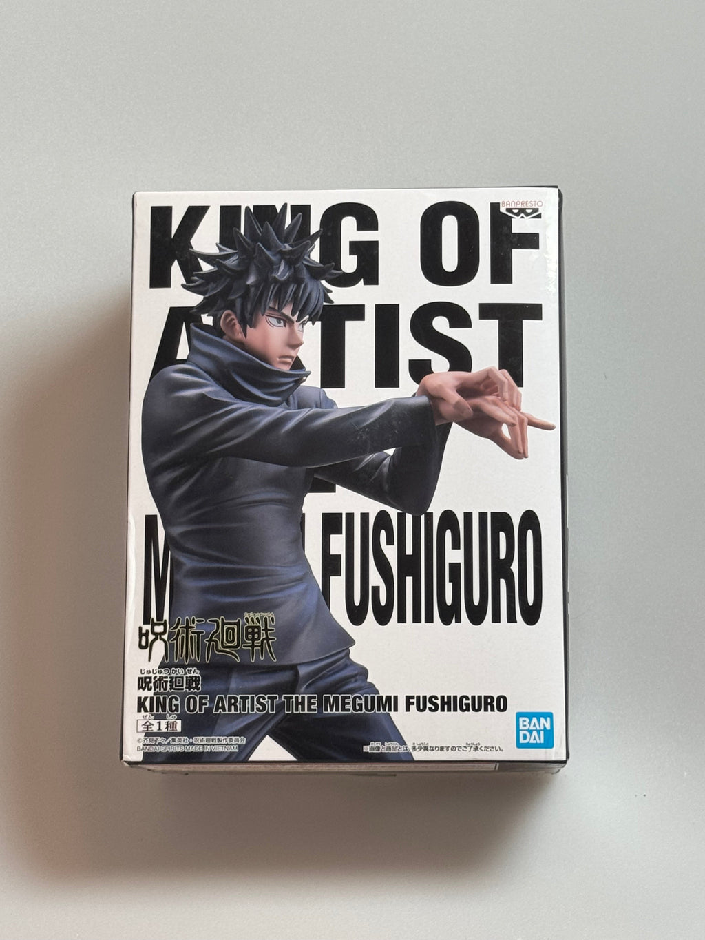 Jujutsu Kaisen figure Megumi Fushiguro KING OF ARTIST THE banpresto