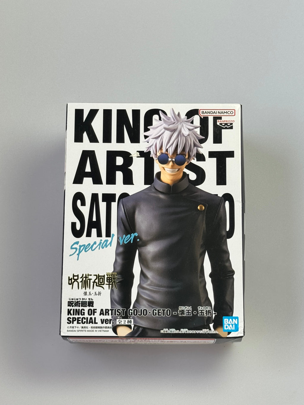 KING OF ARTIST THE SATORU GOJO -Kaigyoku Gyokusetsu- Jujutsu Kaisen Figure Japan