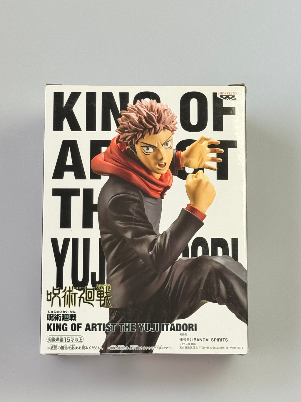 Banpresto Jujutsu Kaisen King of Artist The Yuji Itadori