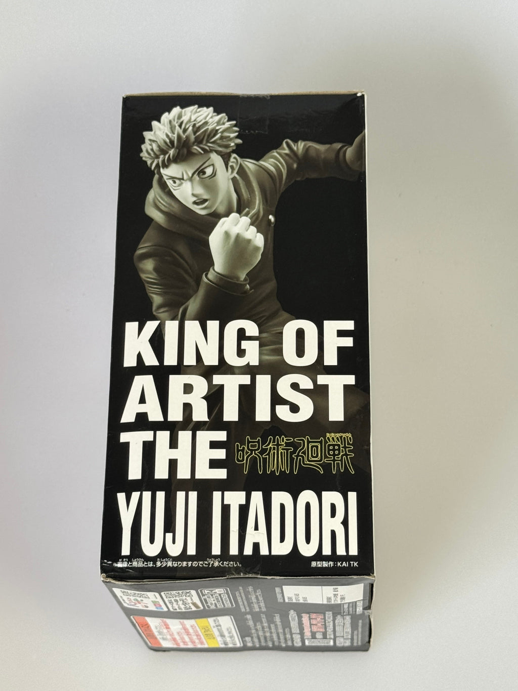 Banpresto Jujutsu Kaisen King of Artist The Yuji Itadori