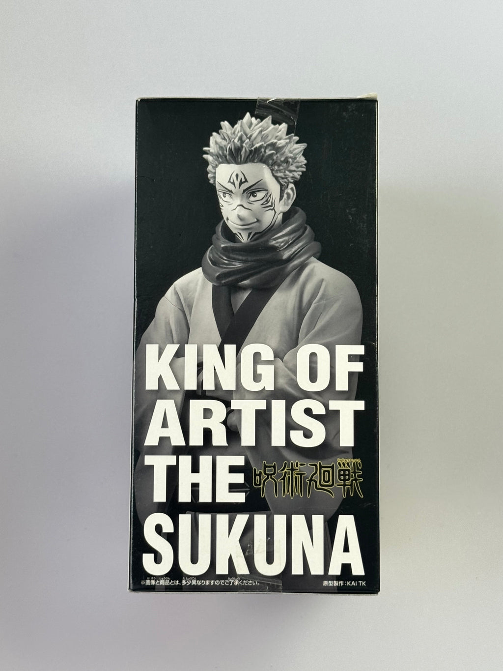 Banpresto - Jujutsu Kaisen - King of Artist - The Sukuna Statue