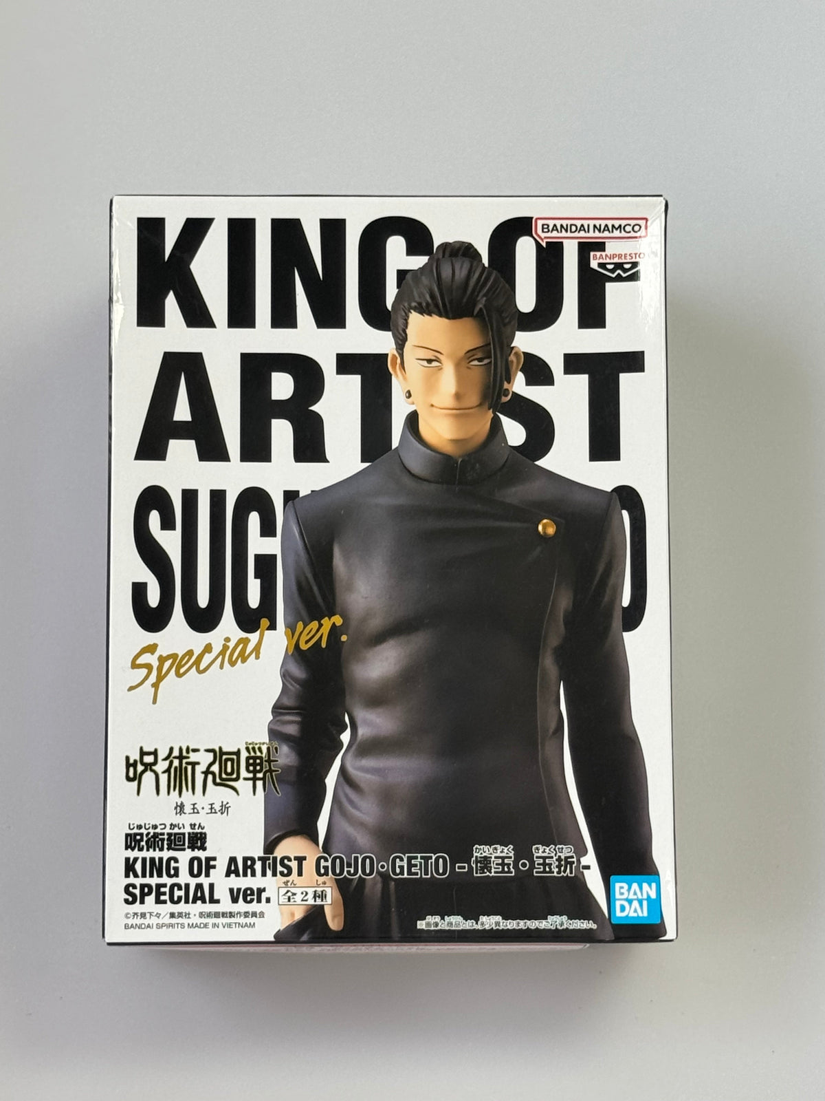 Jujutsu Kaisen KING OF ARTIST GETO Kaigyoku Gyokusetsu SPECIAL ver. Figure