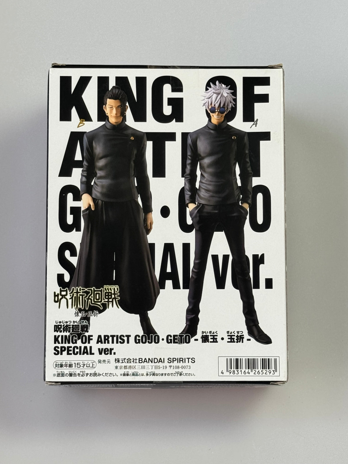 Jujutsu Kaisen KING OF ARTIST GETO Kaigyoku Gyokusetsu SPECIAL ver. Figure