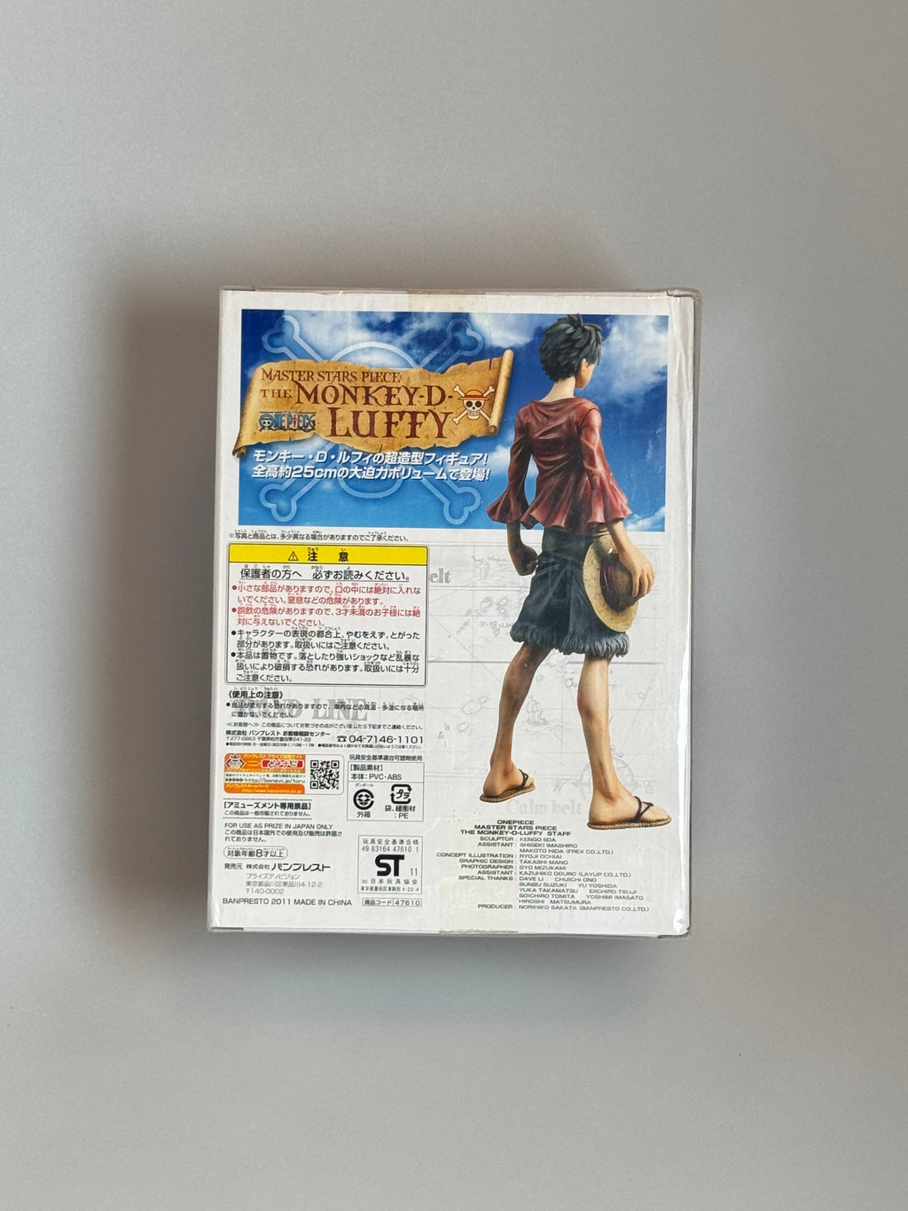 Banpresto MASTER STARS PIECE One Piece Monkey D Luffy