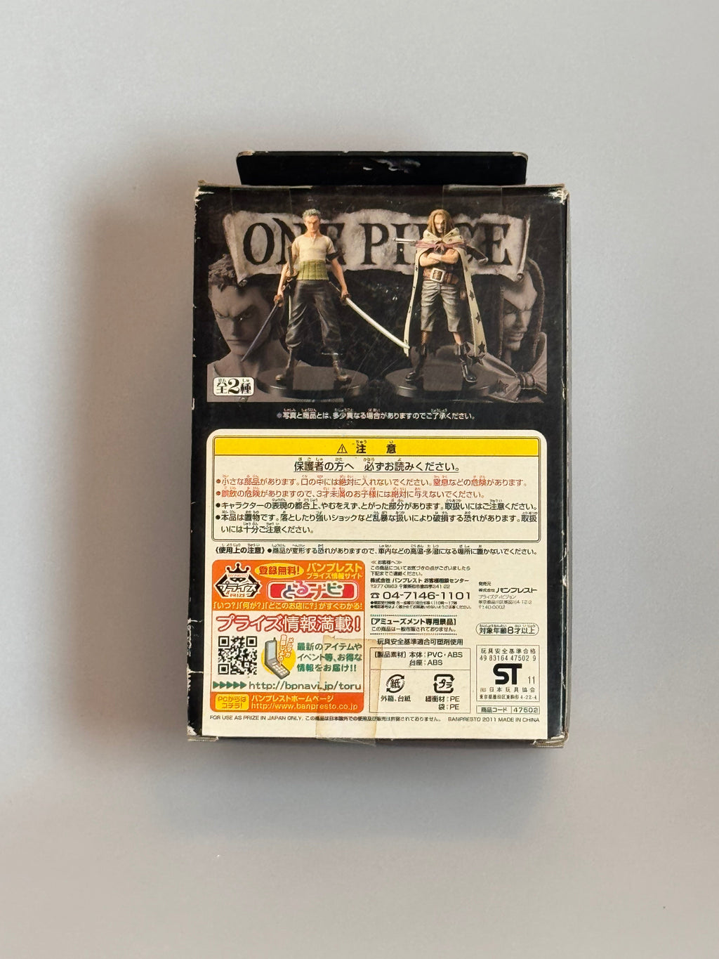 Banpresto One Piece 6.7" Roronoa Zoro DXF Figure, The Grandline Men Volume 9