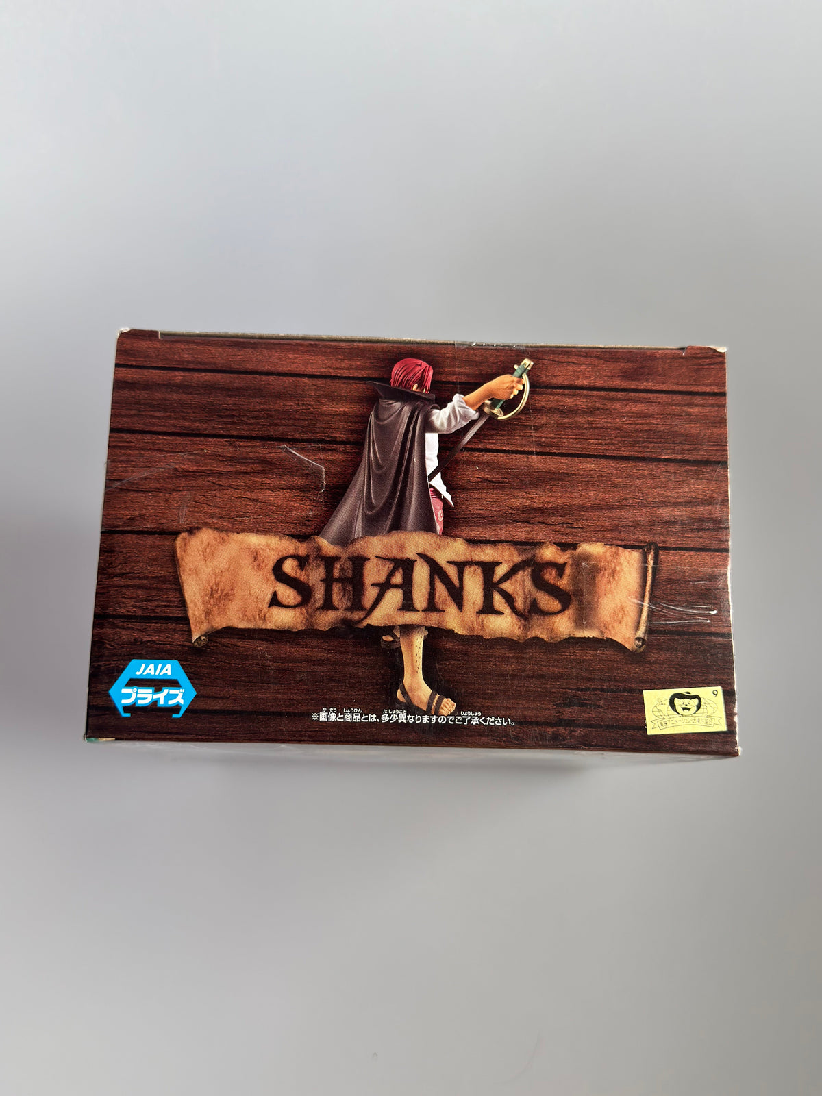 One piece DXF THE GRANDLINE SERIES EXTRA Shanks figure japan PU610