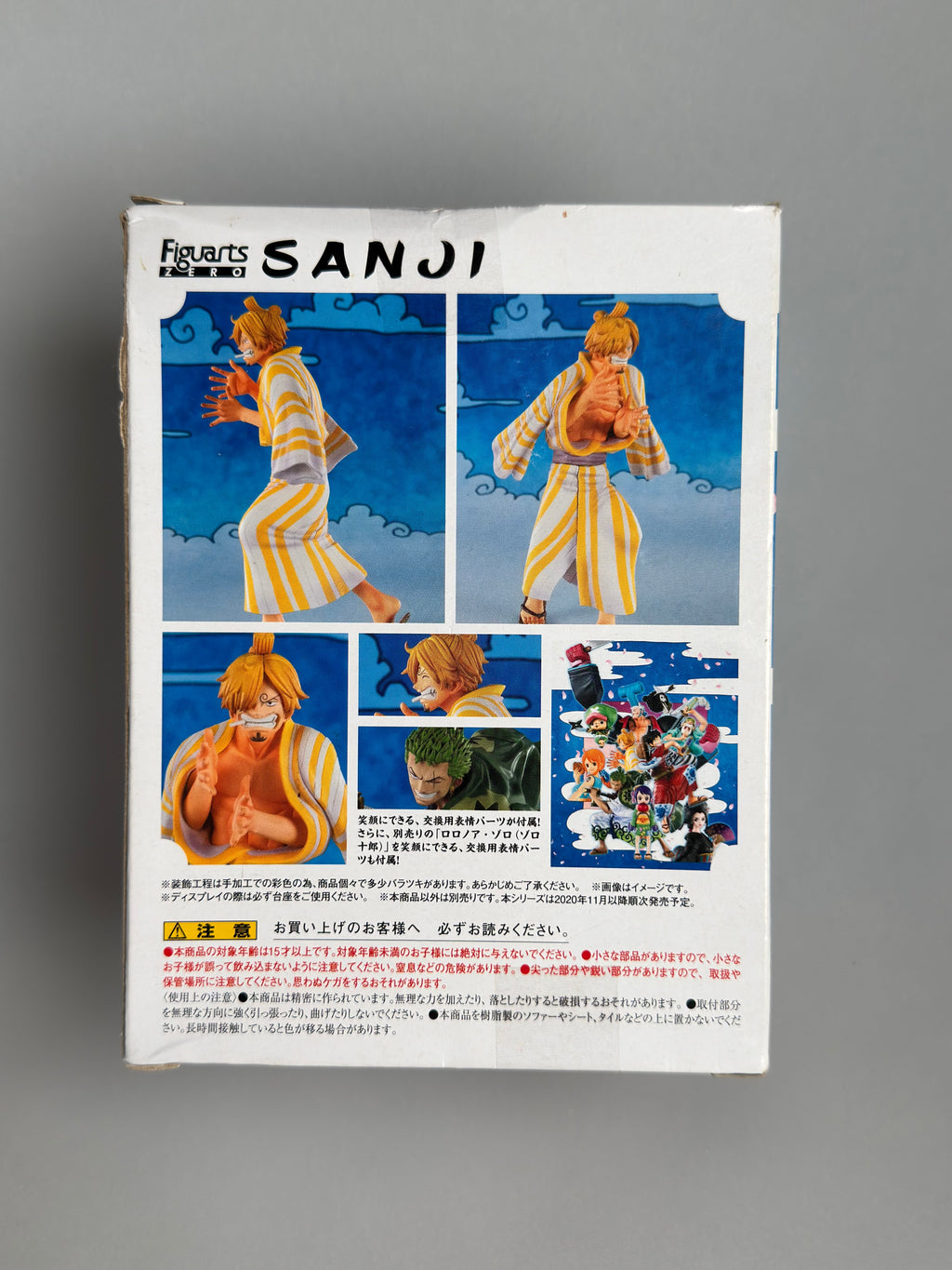 TAMASHII NATIONS - One Piece - Sanji (Sangoro), Bandai Spirits FiguartsZERO Collectible Statue